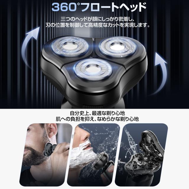 シェーバー メンズ 髭剃り 多機能電気シェーバー 3IN1 ひげそり 電動ひげそり 回転式 3枚刃 LCD電池残量表示 IPX7防水 type-c充電式 ロック機能 トリマー刃付
