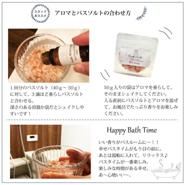 バスソルト 美容液 福袋 18点セット 入浴剤 高級 ヒマラヤ岩塩 神の塩 ペルシャブルー 幸せの オレンジ クリスタル レッド 防腐剤フリー シルク 美容液 60ml 15ml オイル 美容液今治タオル 保湿 乾燥肌 ハリ 自宅用 女性 無添加 マユナ_13