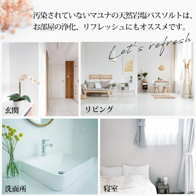 バスソルト 神の塩 ブルーソルト幸せの オレンジ ソルト 各1kg 自宅用 ギフト プレゼント かわいい ペルシャ岩塩 売れ筋 バスソルト 浄化 発汗 乾燥肌 無添加 無着色 マユナ MAYUNA 入浴剤 おしゃれ 女性 ギフト プレゼント 人気 冷え対策 発汗 人気_10