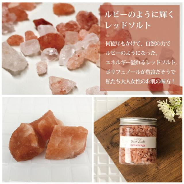 バスソルト 美容液 福袋 18点セット 入浴剤 高級 ヒマラヤ岩塩 神の塩 ペルシャブルー 幸せの オレンジ クリスタル レッド 防腐剤フリー シルク 美容液 60ml 15ml オイル 美容液今治タオル 保湿 乾燥肌 ハリ 自宅用 女性 無添加 マユナ_9