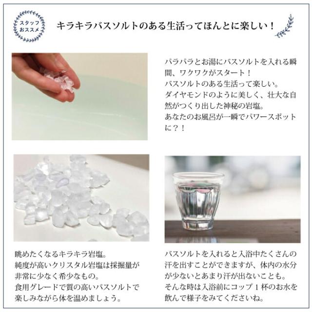 【ランキング1位】 バスソルト ギフトセット 20個 ギフト セット ローズハーブ 高級 入浴剤 プレゼント 岩塩 バス ソルト 女性 男性 30代 40代 50代 センス の いい プチギフト 個包装 雑貨 お礼 お返し 贈り物 おしゃれ 退職 内祝い 癒しグッズ