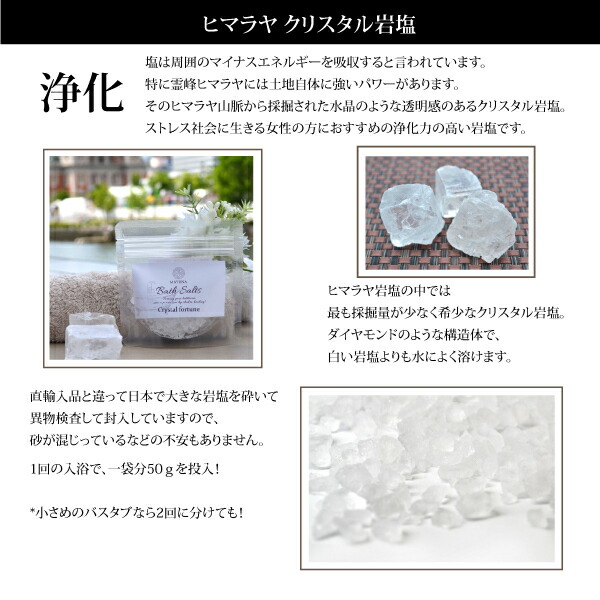 【ランキング1位】 バスソルト ギフトセット 20個 ギフト セット ローズハーブ 高級 入浴剤 プレゼント 岩塩 バス ソルト 女性 男性 30代 40代 50代 センス の いい プチギフト 個包装 雑貨 お礼 お返し 贈り物 おしゃれ 退職 内祝い 癒しグッズ