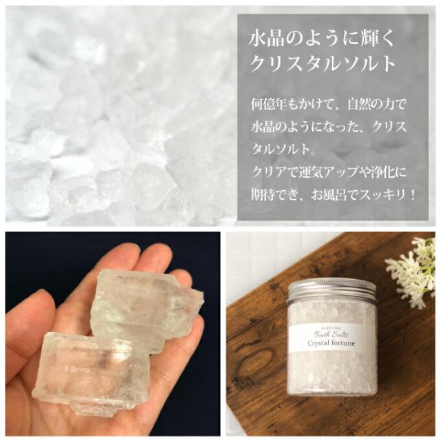 バスソルト 美容液 福袋 18点セット 入浴剤 高級 ヒマラヤ岩塩 神の塩 ペルシャブルー 幸せの オレンジ クリスタル レッド 防腐剤フリー シルク 美容液 60ml 15ml オイル 美容液今治タオル 保湿 乾燥肌 ハリ 自宅用 女性 無添加 マユナ_10