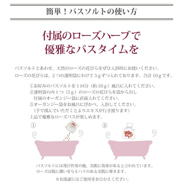 【ランキング1位】 バスソルト ギフトセット 20個 ギフト セット ローズハーブ 高級 入浴剤 プレゼント 岩塩 バス ソルト 女性 男性 30代 40代 50代 センス の いい プチギフト 個包装 雑貨 お礼 お返し 贈り物 おしゃれ 退職 内祝い 癒しグッズ