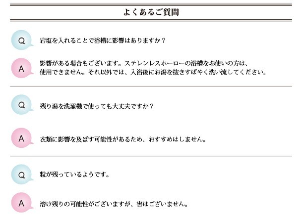 バスソルト 神の塩 ブルーソルト幸せの オレンジ ソルト 各1kg 自宅用 ギフト プレゼント かわいい ペルシャ岩塩 売れ筋 バスソルト 浄化 発汗 乾燥肌 無添加 無着色 マユナ MAYUNA 入浴剤 おしゃれ 女性 ギフト プレゼント 人気 冷え対策 発汗 人気_15