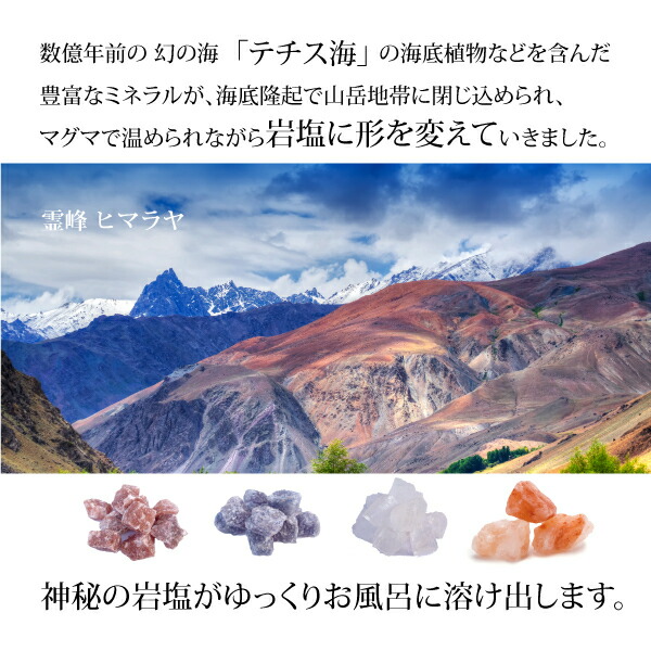 バスソルト 500g 3色 セット レッド クリスタル ブルー 入浴剤