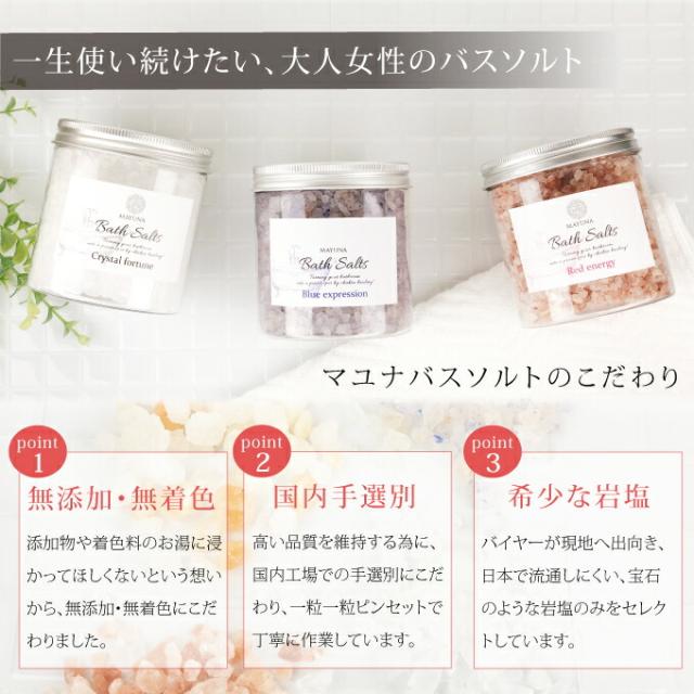バスソルト 美容液 福袋 2025 10点セット 無添加 入浴剤 高級 ヒマラヤ