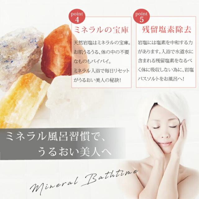 バスソルト 美容液 福袋 18点セット 入浴剤 高級 ヒマラヤ岩塩 神の塩 ペルシャブルー 幸せの オレンジ クリスタル レッド 防腐剤フリー シルク 美容液 60ml 15ml オイル 美容液今治タオル 保湿 乾燥肌 ハリ 自宅用 女性 無添加 マユナ_5