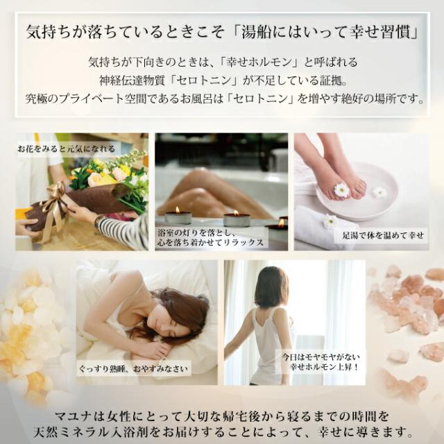 バスソルト 神の塩 ブルーソルト幸せの オレンジ ソルト 各1kg 自宅用 ギフト プレゼント かわいい ペルシャ岩塩 売れ筋 バスソルト 浄化 発汗 乾燥肌 無添加 無着色 マユナ MAYUNA 入浴剤 おしゃれ 女性 ギフト プレゼント 人気 冷え対策 発汗 人気_11
