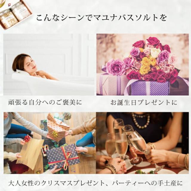 バスソルト 神の塩 ブルーソルト幸せの オレンジ ソルト 各1kg 自宅用 ギフト プレゼント かわいい ペルシャ岩塩 売れ筋 バスソルト 浄化 発汗 乾燥肌 無添加 無着色 マユナ MAYUNA 入浴剤 おしゃれ 女性 ギフト プレゼント 人気 冷え対策 発汗 人気_12