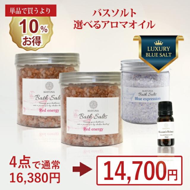 バスソルト 福袋 2025 ヒマラヤ岩塩 ペルシャ岩塩 レッド ブルーバスソルト 250g 選べる アロマ 10ml セット 高級 入浴剤 アロマバス ギフト プレゼント 女性 お礼 風呂グッズ バスギフト 高級入浴剤 無添加入浴剤 バスソルトギフト 女性へのプレゼント マユナ MAYUNA