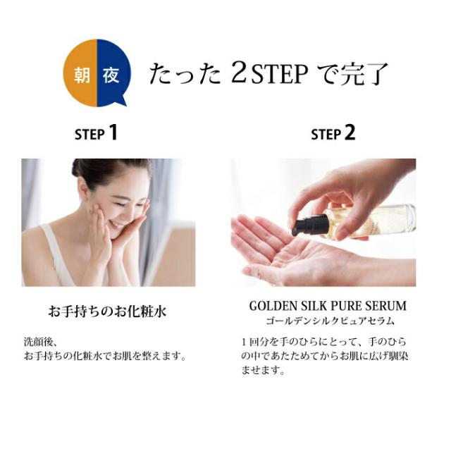 バスソルト 美容液 福袋 18点セット 入浴剤 高級 ヒマラヤ岩塩 神の塩 ペルシャブルー 幸せの オレンジ クリスタル レッド 防腐剤フリー シルク 美容液 60ml 15ml オイル 美容液今治タオル 保湿 乾燥肌 ハリ 自宅用 女性 無添加 マユナ_17