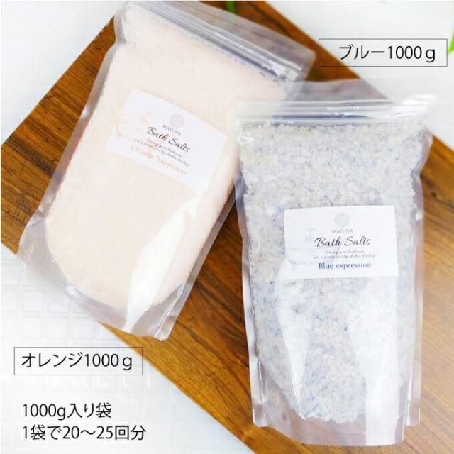 バスソルト 美容液 福袋 18点セット 入浴剤 高級 ヒマラヤ岩塩 神の塩 ペルシャブルー 幸せの オレンジ クリスタル レッド 防腐剤フリー シルク 美容液 60ml 15ml オイル 美容液今治タオル 保湿 乾燥肌 ハリ 自宅用 女性 無添加 マユナ_3