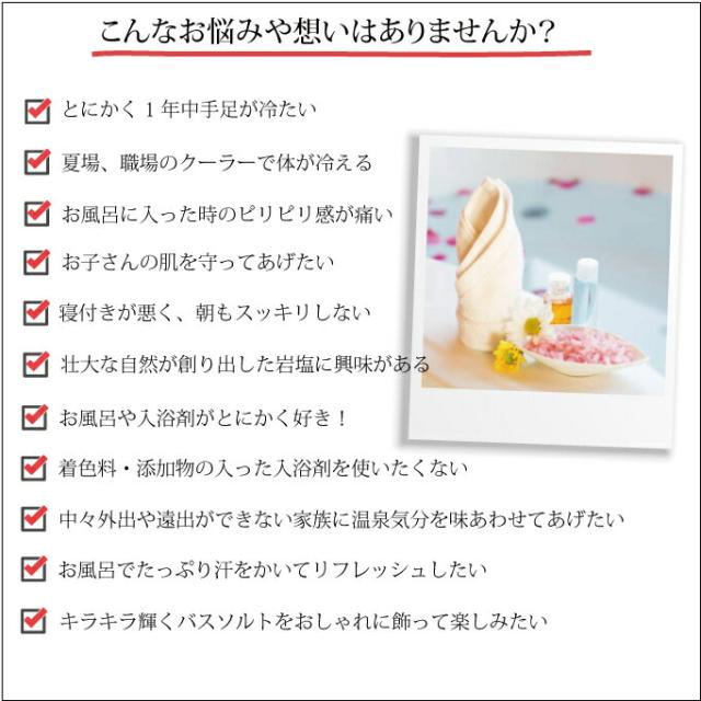 xmas飾り付 ブルー バスソルト ギフトセット クリスマス 高級 今治