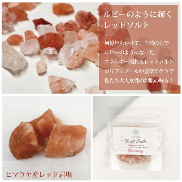 xmas飾り付 ブルー バスソルト ギフトセット クリスマス 高級 今治タオル タオルギフトセット 詰め合わせ 岩塩 女性 女友達 母親 20代 30代 入浴剤 無添加 ギフト かわいい お風呂 リラックス 癒しグッズ 健康 誕生日プレゼント バスグッズ あす楽 お歳暮 送料無料 xmas飾り付 ブルー バスソルト ギフトセット クリスマス 高級 今治