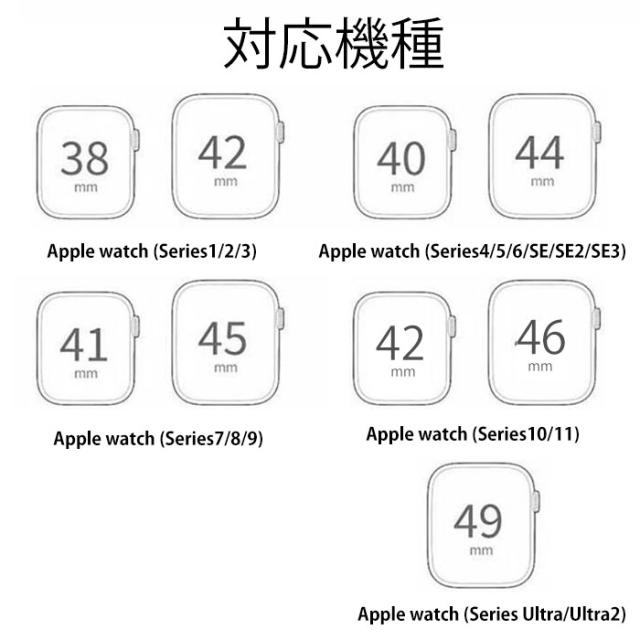 アップルウォッチウルトラ バンド apple watch ultra バンド 49mm Apple Watch 11 46mm バンド apple watch se 第2世代 apple watch series 7 45mm バンド apple watch series 11 10 9 8 7 6 5 4 3 2 1 42mm 44mm 腕時計 ベルト メンズ 贅沢 上品 シンプル 高品質 高級 人気_10