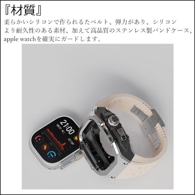 アップルウォッチ ケース一体型 バンド シリコン ステンレス アップルウォッチウルトラ バンド Apple Watch ultra3 バンド apple watch ultra バンド apple watch ultra ケース 一体型 全面保護 apple watch ultra バンド applewatch ultra2 バンド 贅沢 高品質 ビジネス_1