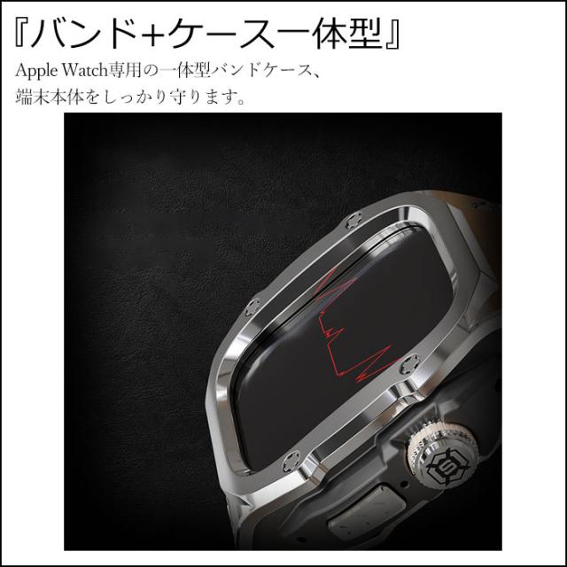 アップルウォッチ ケース一体型 バンド シリコン ステンレス アップルウォッチウルトラ バンド Apple Watch ultra3 バンド apple watch ultra バンド apple watch ultra ケース 一体型 全面保護 apple watch ultra バンド applewatch ultra2 バンド 贅沢 高品質 ビジネス_2