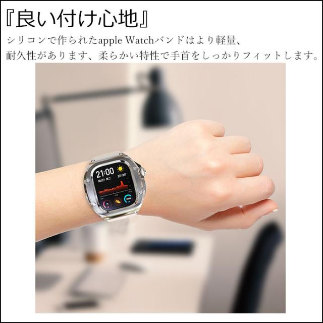 アップルウォッチ ケース一体型 バンド シリコン ステンレス アップルウォッチウルトラ バンド Apple Watch ultra3 バンド apple watch ultra バンド apple watch ultra ケース 一体型 全面保護 apple watch ultra バンド applewatch ultra2 バンド 贅沢 高品質 ビジネス_3
