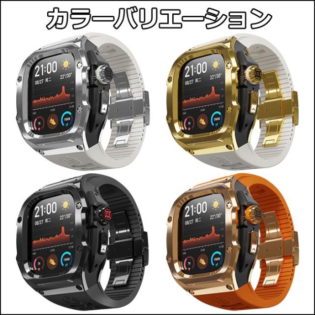 アップルウォッチ ケース一体型 バンド シリコン ステンレス アップルウォッチウルトラ バンド Apple Watch ultra3 バンド apple watch ultra バンド apple watch ultra ケース 一体型 全面保護 apple watch ultra バンド applewatch ultra2 バンド 贅沢 高品質 ビジネス_5