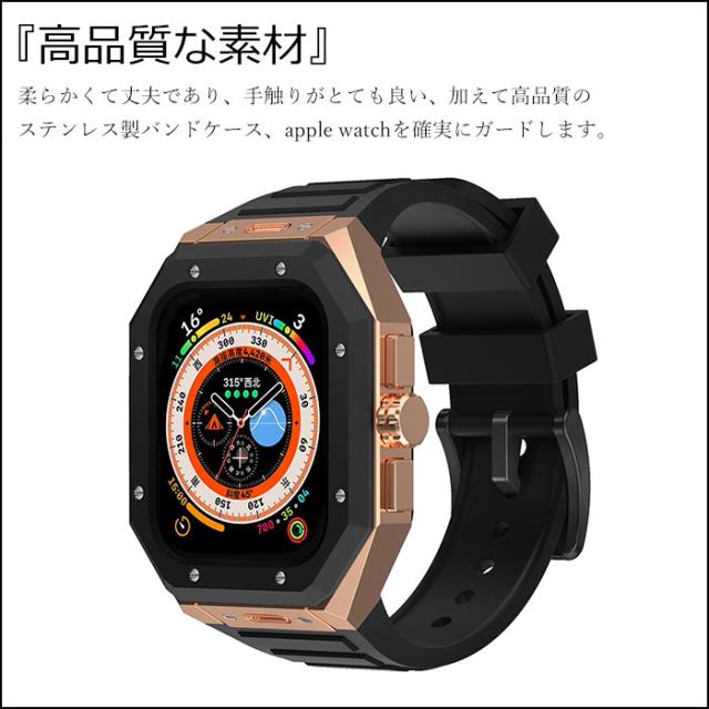 アップルウォッチ バンド カバー 腕時計 ケース apple watch series 8 カバー apple watch 45mm バンド 高級感 apple watch 8ケース apple watch series 7 ケース 45mm Apple Watch 44mm バンド 一体型 ケース Apple Watch Series 8 7 se 6 5 4 おしゃれ レディース メンズ_1
