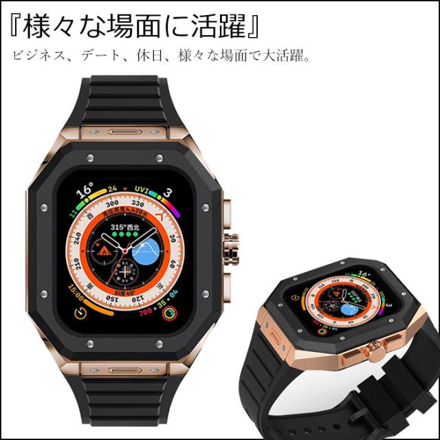 アップルウォッチ バンド カバー 腕時計 ケース apple watch series 8 カバー apple watch 45mm バンド 高級感 apple watch 8ケース apple watch series 7 ケース 45mm Apple Watch 44mm バンド 一体型 ケース Apple Watch Series 8 7 se 6 5 4 おしゃれ レディース メンズ_3