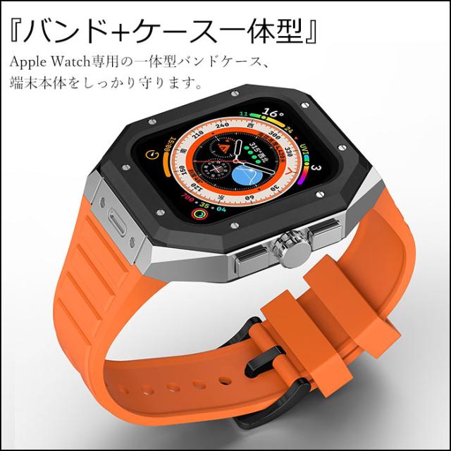 アップルウォッチ バンド カバー 腕時計 ケース apple watch series 8 カバー apple watch 45mm バンド 高級感 apple watch 8ケース apple watch series 7 ケース 45mm Apple Watch 44mm バンド 一体型 ケース Apple Watch Series 8 7 se 6 5 4 おしゃれ レディース メンズ_4