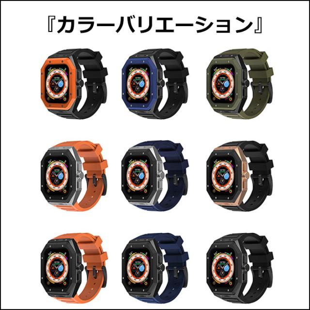 アップルウォッチ バンド カバー 腕時計 ケース apple watch series 8 カバー apple watch 45mm バンド 高級感 apple watch 8ケース apple watch series 7 ケース 45mm Apple Watch 44mm バンド 一体型 ケース Apple Watch Series 8 7 se 6 5 4 おしゃれ レディース メンズ_5