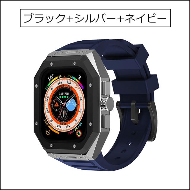 アップルウォッチ バンド カバー 腕時計 ケース apple watch series 8 カバー apple watch 45mm バンド 高級感 apple watch 8ケース apple watch series 7 ケース 45mm Apple Watch 44mm バンド 一体型 ケース Apple Watch Series 8 7 se 6 5 4 おしゃれ レディース メンズ_7