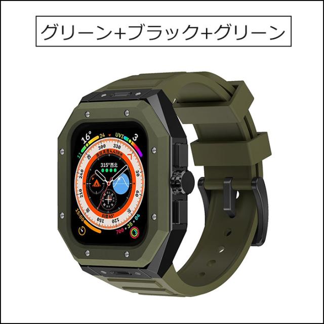 アップルウォッチ バンド カバー 腕時計 ケース apple watch series 8 カバー apple watch 45mm バンド 高級感 apple watch 8ケース apple watch series 7 ケース 45mm Apple Watch 44mm バンド 一体型 ケース Apple Watch Series 8 7 se 6 5 4 おしゃれ レディース メンズ_8