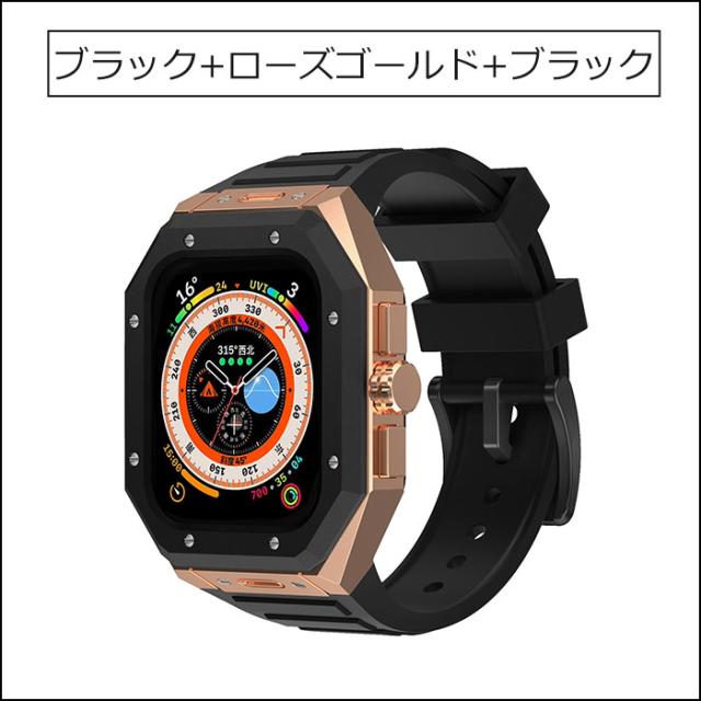 アップルウォッチ バンド カバー 腕時計 ケース apple watch series 8 カバー apple watch 45mm バンド 高級感 apple watch 8ケース apple watch series 7 ケース 45mm Apple Watch 44mm バンド 一体型 ケース Apple Watch Series 8 7 se 6 5 4 おしゃれ レディース メンズ_11