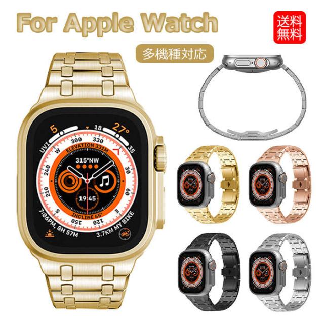 アップルウォッチウルトラ バンド apple watch ultra バンド 49mm Apple Watch 11 46mm バンド apple watch se 第2世代 apple watch series 7 45mm バンド apple watch series 11 10 9 8 7 6 5 4 3 2 1 42mm 44mm 腕時計 ベルト メンズ 贅沢 上品 シンプル 高品質 高級 人気