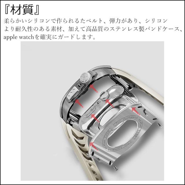 アップルウォッチ 一体型 ケース apple watch series 9 45mm バンド apple watch バンド レディース メンズ apple watch 45mm バンド apple watch 44mm ケース Apple Watch8 ベルト シリコン apple watch series 9 8 7 6 se 5 4 全面保護 贅沢 高品質 ビジネス カッコイイ_1