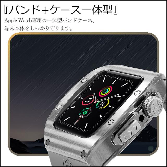 アップルウォッチ 一体型 ケース apple watch series 9 45mm バンド apple watch バンド レディース メンズ apple watch 45mm バンド apple watch 44mm ケース Apple Watch8 ベルト シリコン apple watch series 9 8 7 6 se 5 4 全面保護 贅沢 高品質 ビジネス カッコイイ_2