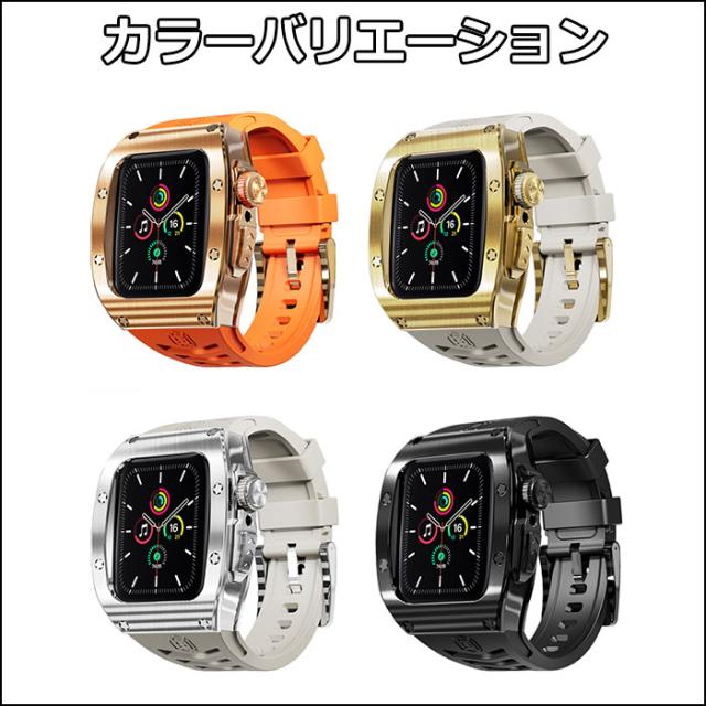 アップルウォッチ 一体型 ケース apple watch series 9 45mm バンド apple watch バンド レディース メンズ apple watch 45mm バンド apple watch 44mm ケース Apple Watch8 ベルト シリコン apple watch series 9 8 7 6 se 5 4 全面保護 贅沢 高品質 ビジネス カッコイイ_6