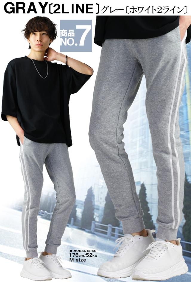 ジョガーパンツ メンズ スウェットパンツ クロップド おしゃれ