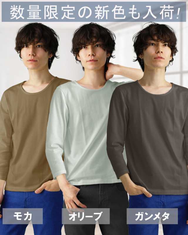 七分袖 メンズ Tシャツ - Amazon.co.jp
