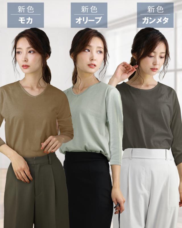 tシャツ レディース 7分袖 七分袖 カジュアル vネック おしゃれ 女性用 シンプル 無地 ブラック レース付き シフォンシャツ 20代30代40代50代 着痩せ 母の日 楽天市場】Vネック（長さ（袖）七分袖・五分袖・スタイル