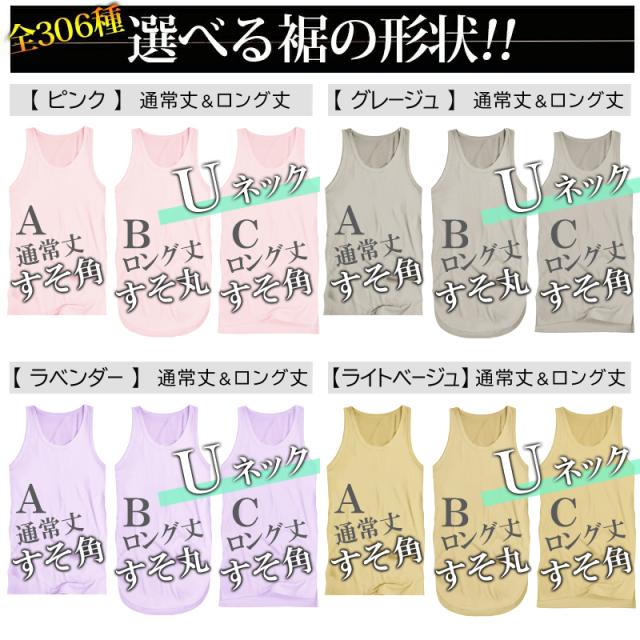 ロングタンクトップ（ピンク） GOLDJAPAN 大きいサイズ レディース トップス タンクトップ
