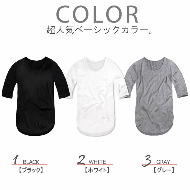ロング丈 tシャツ レディース 五分袖 無地 薄手 カットソー