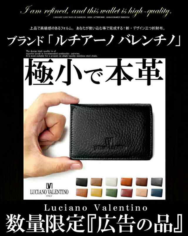 【定番人気】ヴァレンティノ　レディース　財布　折り財布　2つ折り　コンパクト
