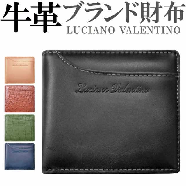 【最終値引き！】valentino 折り畳み財布　ブルー