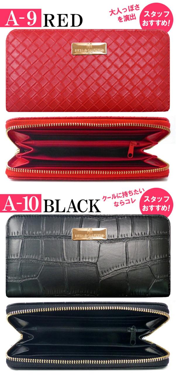 Valentino ヴァレンチノ ラウンド長財布 ラウンド長財布 ブラック系  