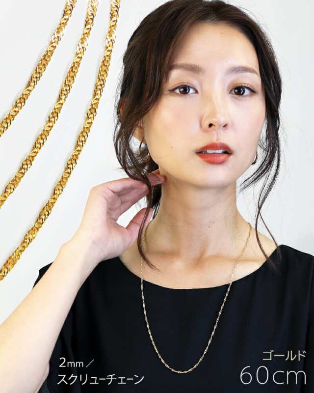 金属アレルギー対応 ネックレスチェーン ステンレス ネックレス レディース メンズ ロング ロングネックレス 金属アレルギー アレルギー の通販はau  PAY マーケット - 【アクセ天国】激安8000種類！！ | au PAY マーケット－通販サイト