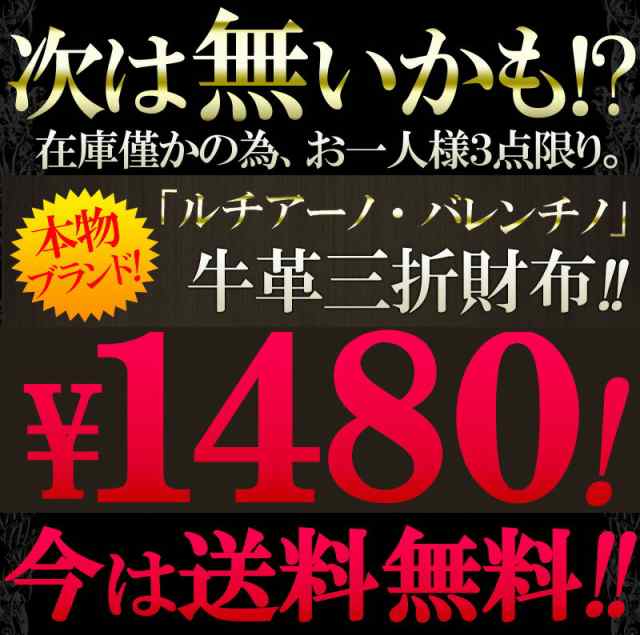 新作 ブランド 本革 ミニ財布 三つ折り財布 メンズ レディース 兼用 ルチアーノ・バレンチノ 財布 皮 革 コンパクト 小さい 二つ折り財布の通販はau PAY マーケット - 【アクセ天国】激安8000種類!! 新作 ブランド 本革 ミニ財布 三つ折り財布 メンズ レディース 兼用 ルチアーノ・バレンチノ 財布 皮 革 コンパクト 小さい 二つ折り財布の通販はau PAY マーケット - 【アクセ天国】激安8000種類!!