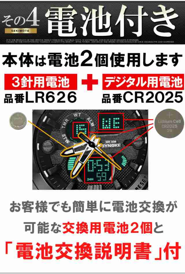 送料無料 ダイバーズウォッチ 腕時計 メンズ 防水 50m アナログ デジタル 日付 ラバー ミリタリー おしゃれ 防水時計 防水腕時計  t323-33の通販はau PAY マーケット - 【アクセ天国】激安8000種類！！ | au PAY マーケット－通販サイト