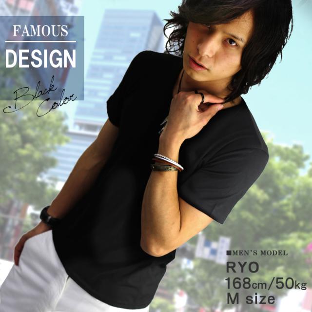 Tシャツ メンズ 半袖 Tシャツ メンズ ロンt メンズ 無地 Vネック Tシャツ 黒 Uネック 深vネック インナー カットソー メンズ トップス メの通販はau Pay マーケット アクセ天国topへ 送料無料 合計3980円以上で送料無料