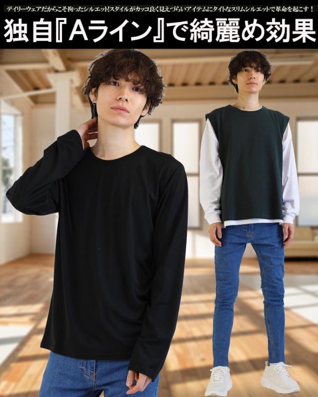 Tシャツ メンズ 長袖 Tシャツ メンズ ロンt メンズ 無地 Vネック Tシャツ 黒 Uネック 深vネック インナー カットソー メンズ トップス メの通販はau Pay マーケット アクセ天国 激安8000種類