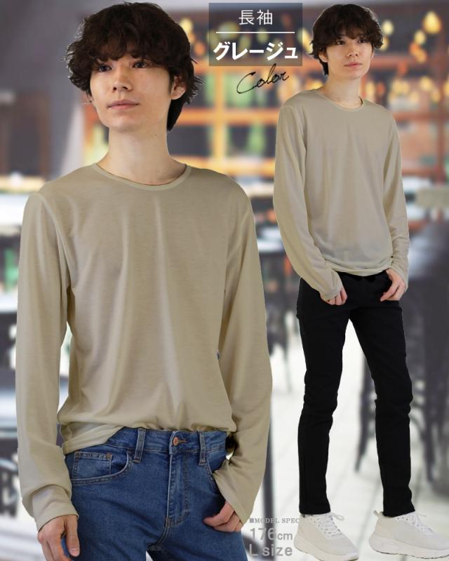 Tシャツ メンズ 長袖 Tシャツ メンズ ロンt メンズ 無地 Vネック Tシャツ 黒 Uネック 深vネック インナー カットソー メンズ トップス メの通販はau Pay マーケット アクセ天国 激安8000種類