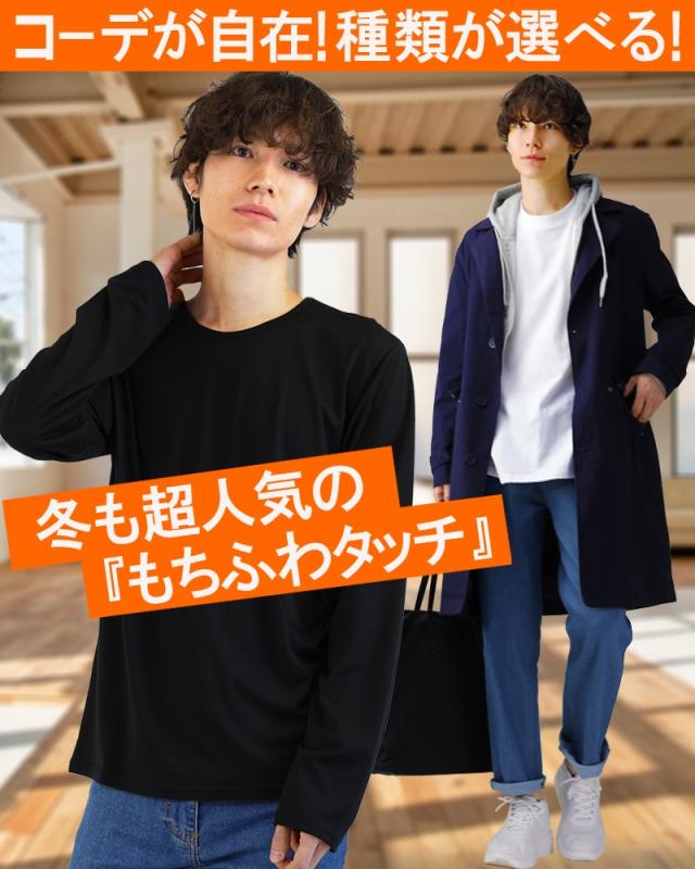 Tシャツ メンズ 長袖 Tシャツ メンズ ロンt メンズ 無地 Vネック Tシャツ 黒 Uネック 深vネック インナー カットソー メンズ トップス メの通販はau Pay マーケット アクセ天国 激安8000種類